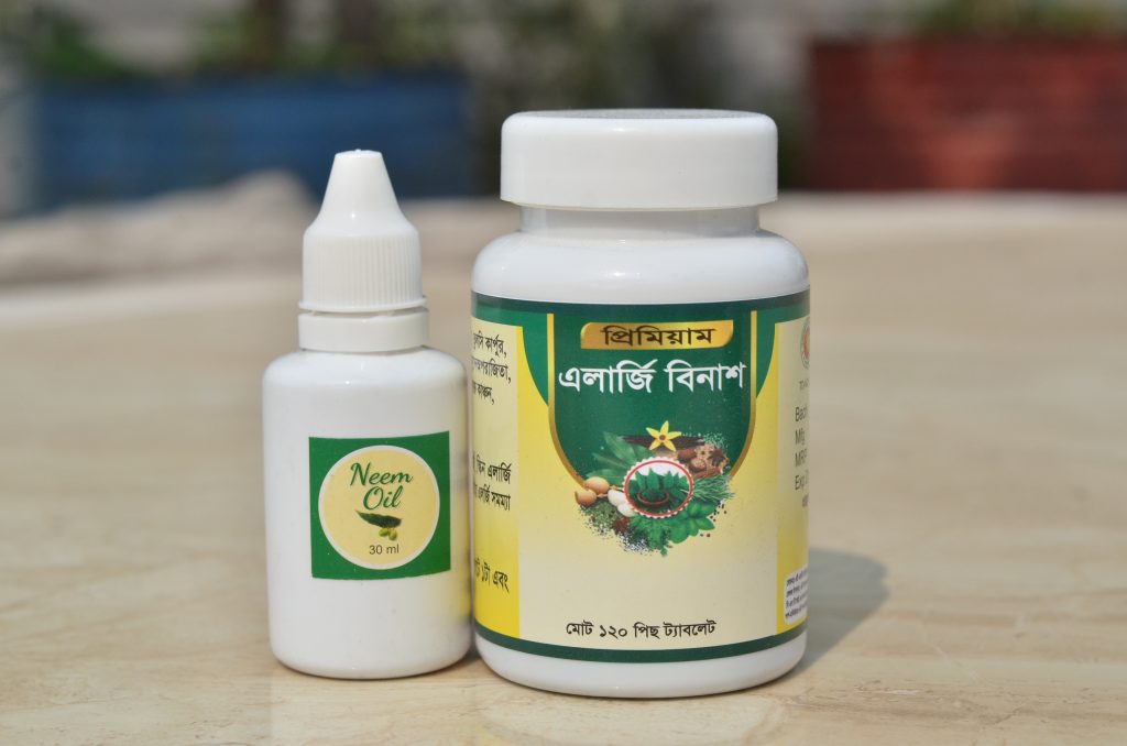 প্রিমিয়াম এলার্জি বিনাশ ২ মাসের কোর্স ১২০ পিস ট্যাবলেট+নিম তেল